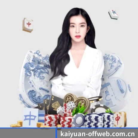 公司成立 - 开元体育网页登录网站品牌正式登场,持有顶级运营资质,树立行业标杆。